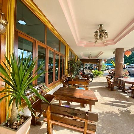 Sor Phattalung Hotel Пхаттхалунг Экстерьер фото