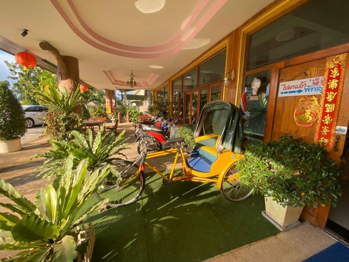 Sor Phattalung Hotel Пхаттхалунг Экстерьер фото